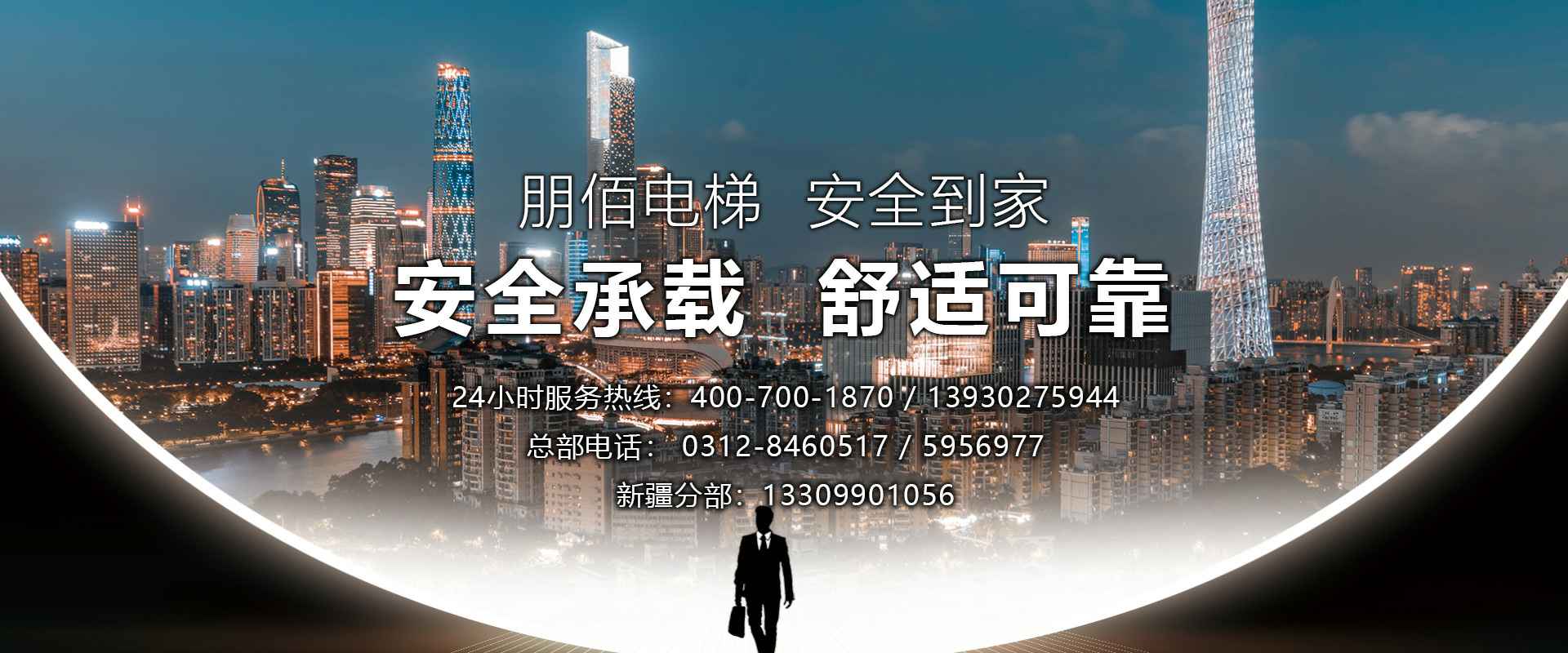扬州房杰运动健康管理有限公司