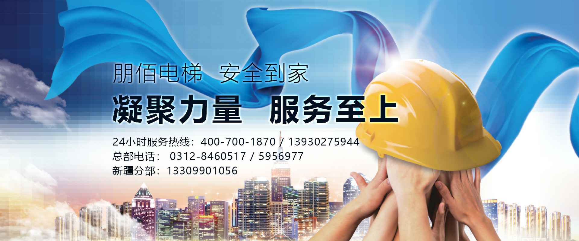 扬州房杰运动健康管理有限公司