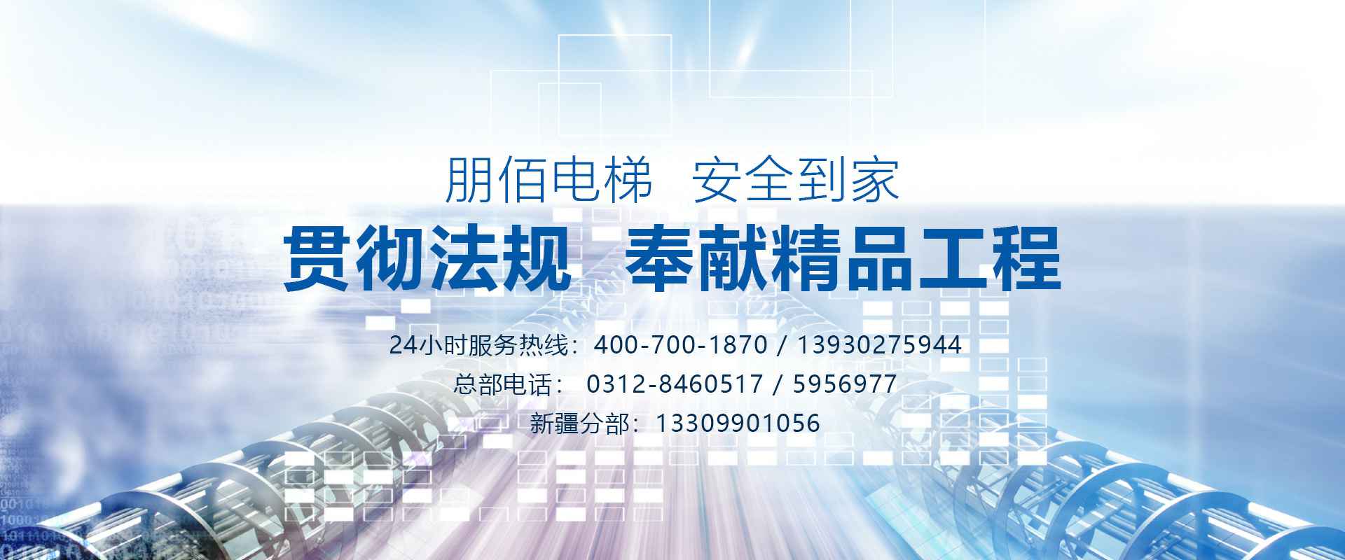 扬州房杰运动健康管理有限公司